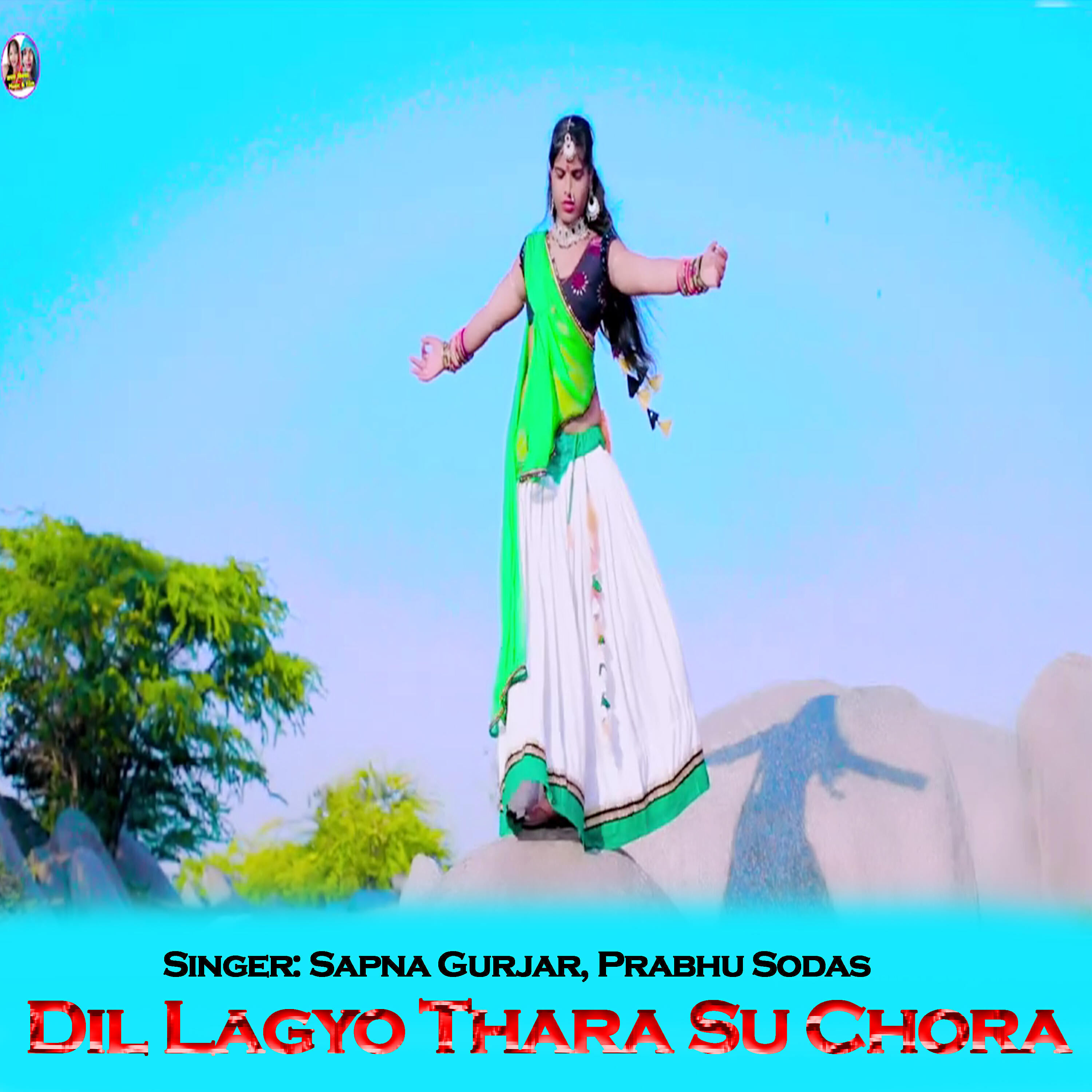 Sapna Gurjar, Prabhu Sodas - Dil Lagyo Thara Su Chora ноты