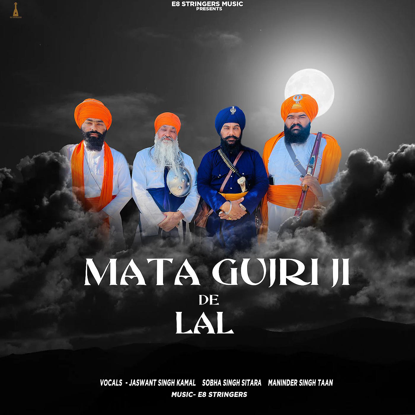 Постер альбома Mata Gujri Ji De Lal