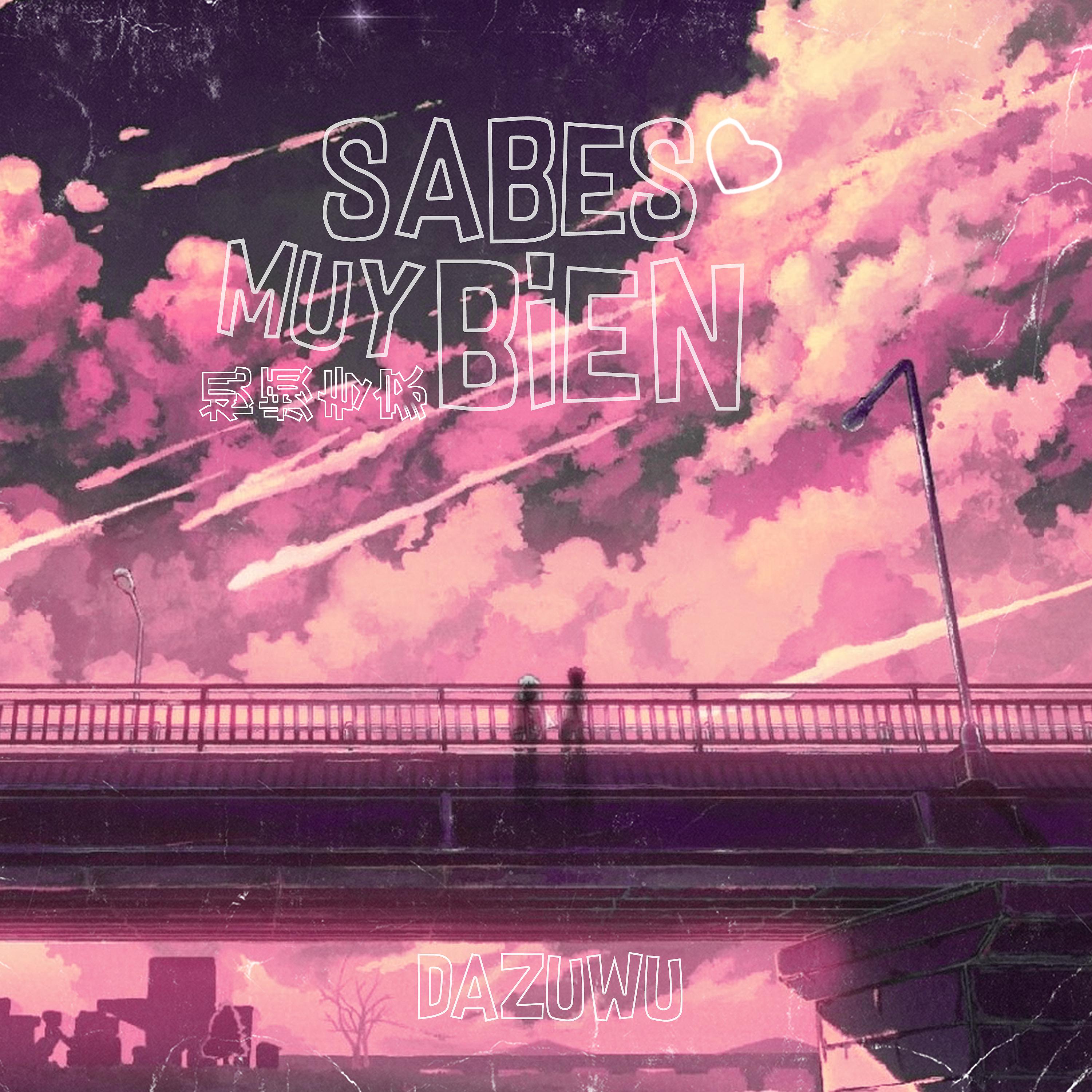 Постер альбома Sabes Muy Bien