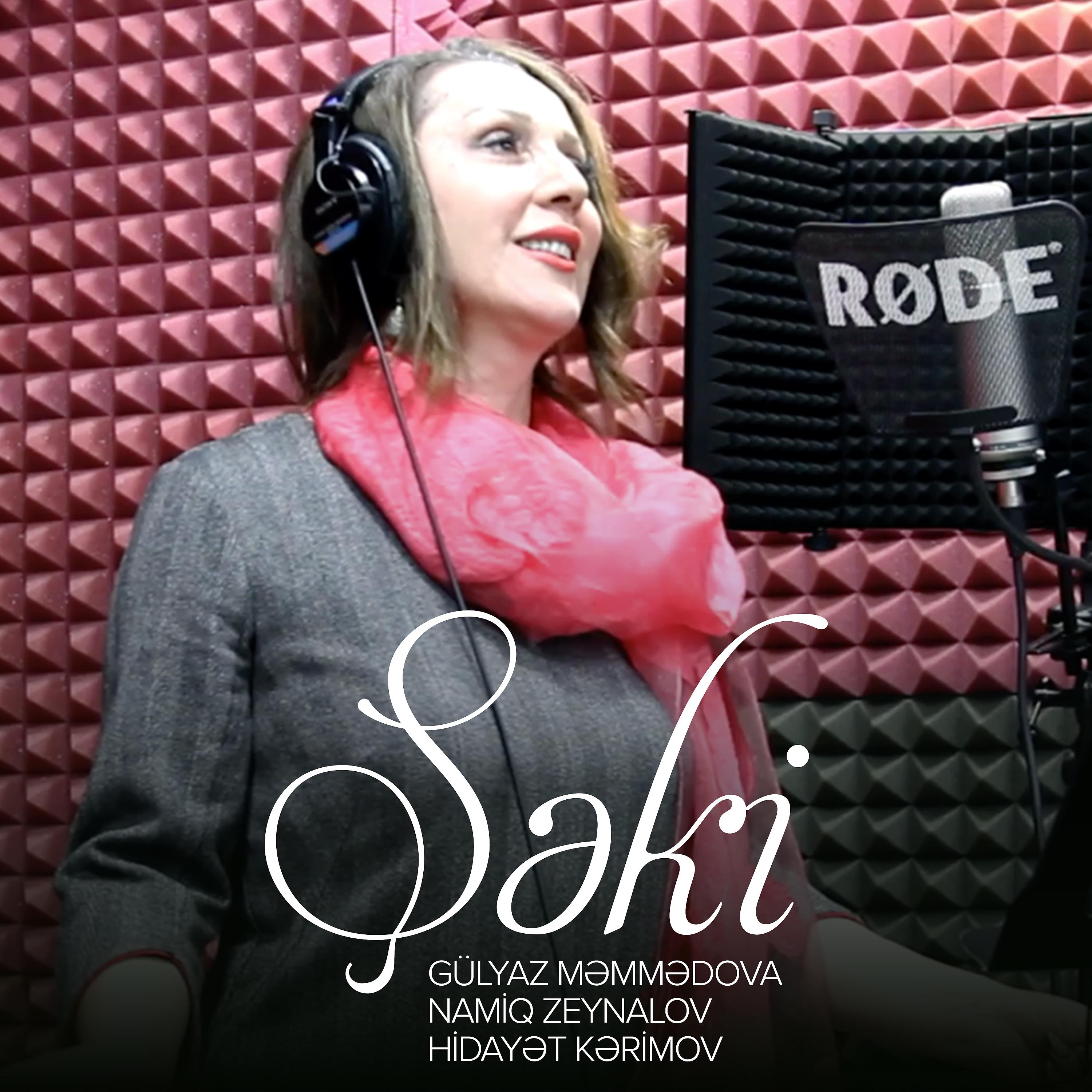 Постер альбома Şəki
