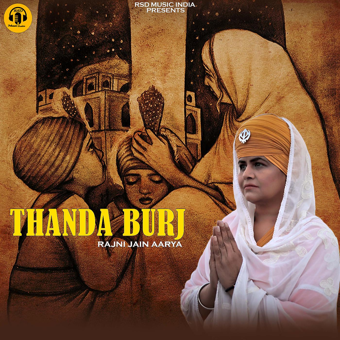Постер альбома Thanda Burj