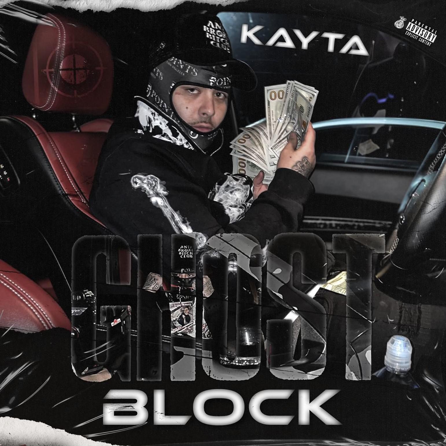 Постер альбома Ghost Block