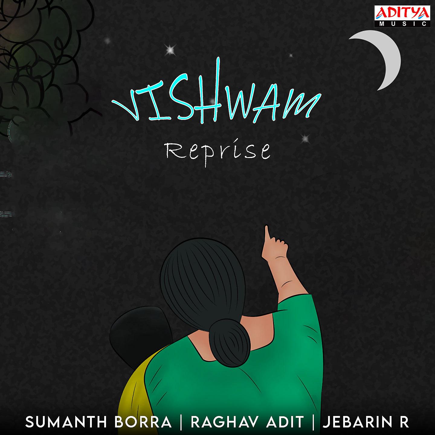 Постер альбома Vishwam