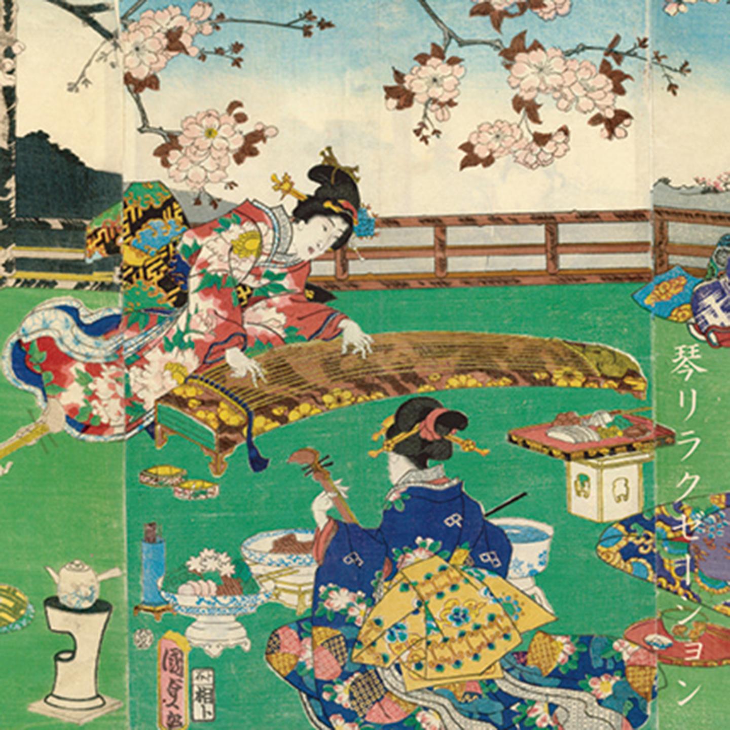 Постер альбома Traditional Japanese KOTO Music:  Relaxation, Vol. 1