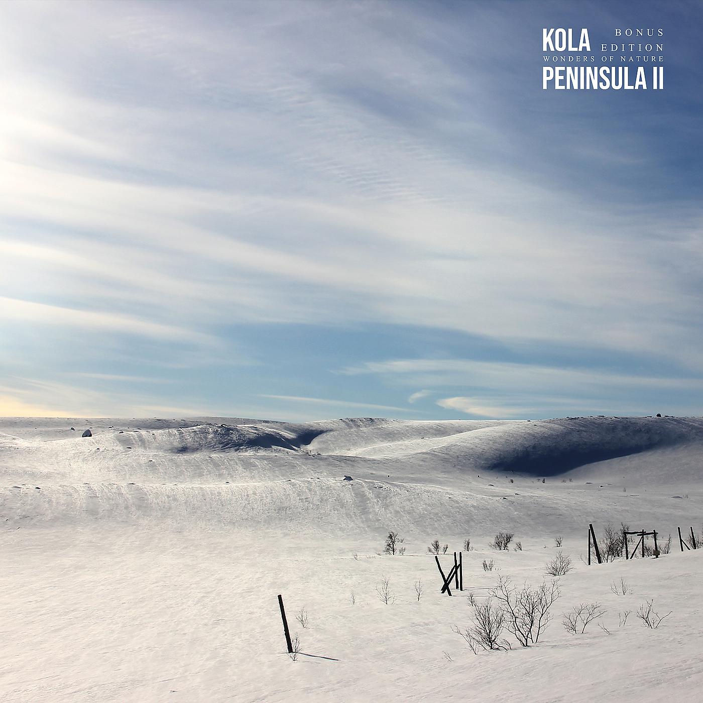 Постер альбома Kola Peninsula II (Bonus Edition)