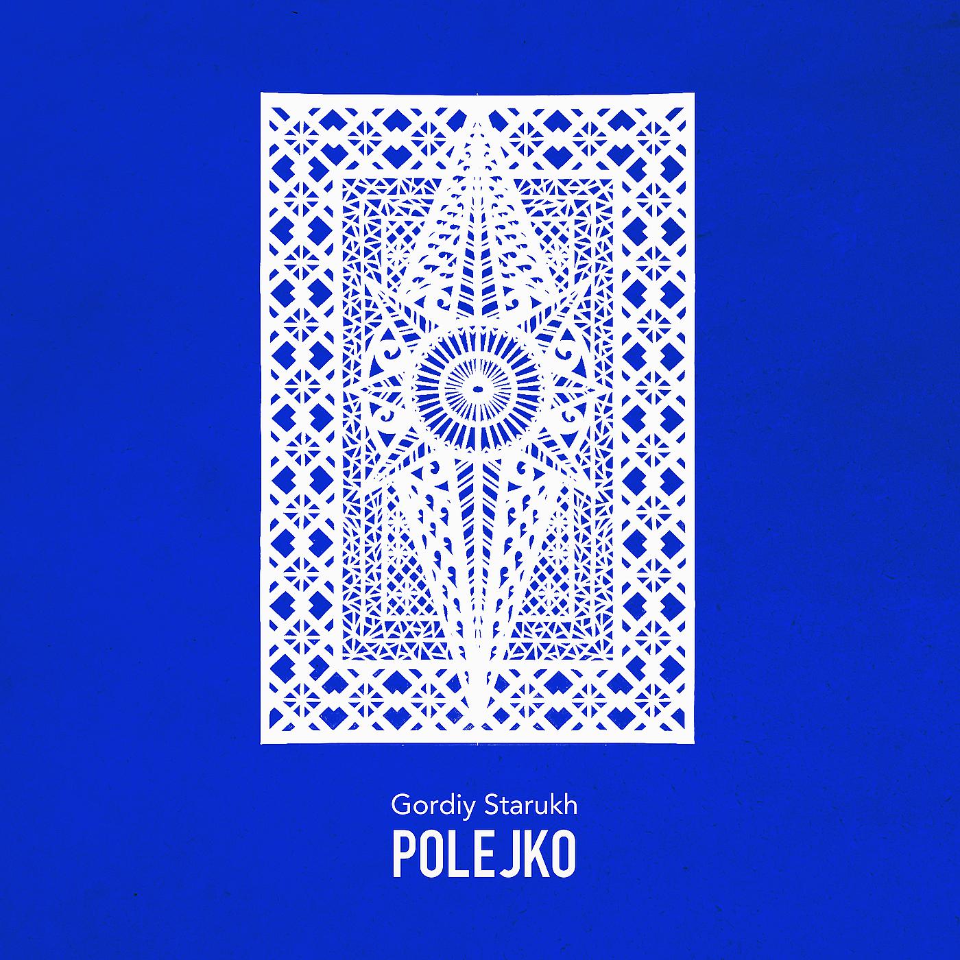 Постер альбома Polejko