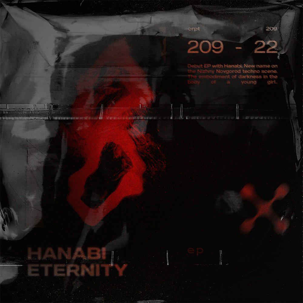 Постер альбома Еternity