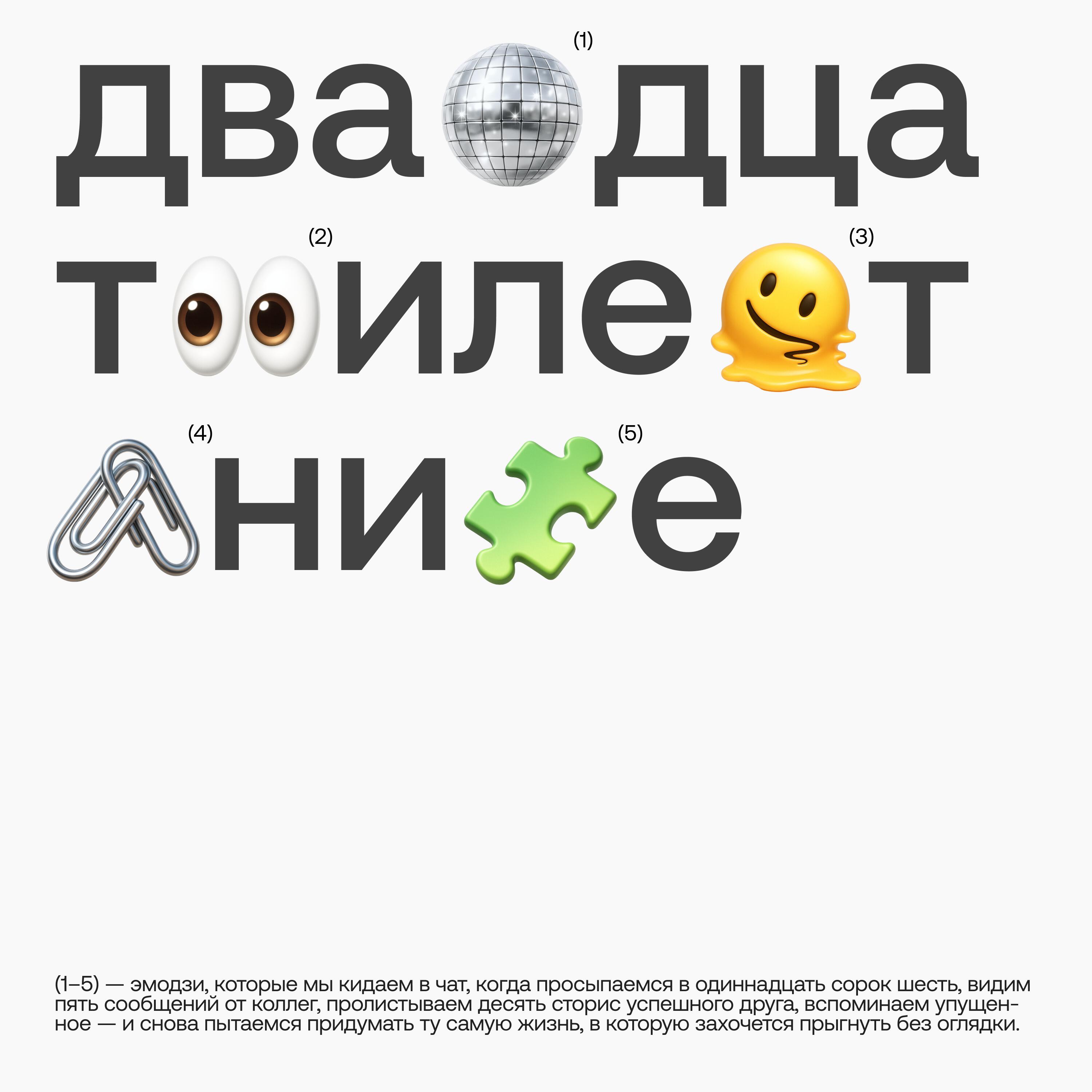 Обложка подкаста