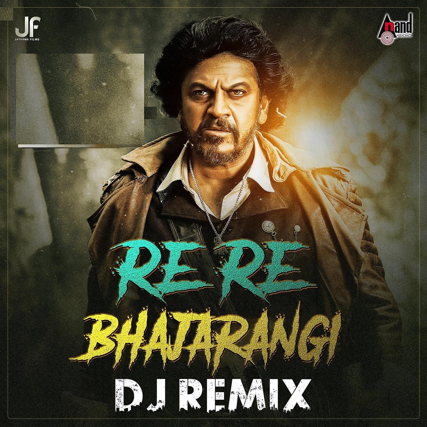 Постер альбома Re Re Bhajarangi