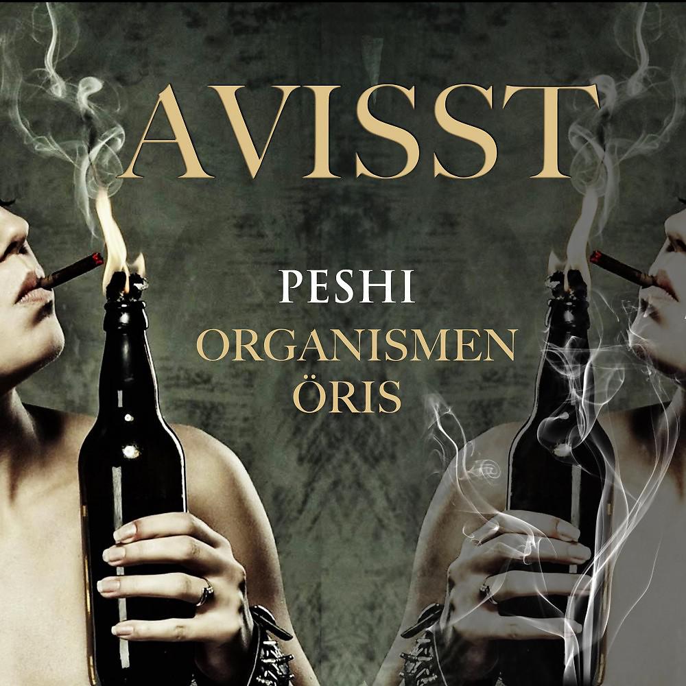 Постер альбома Avisst