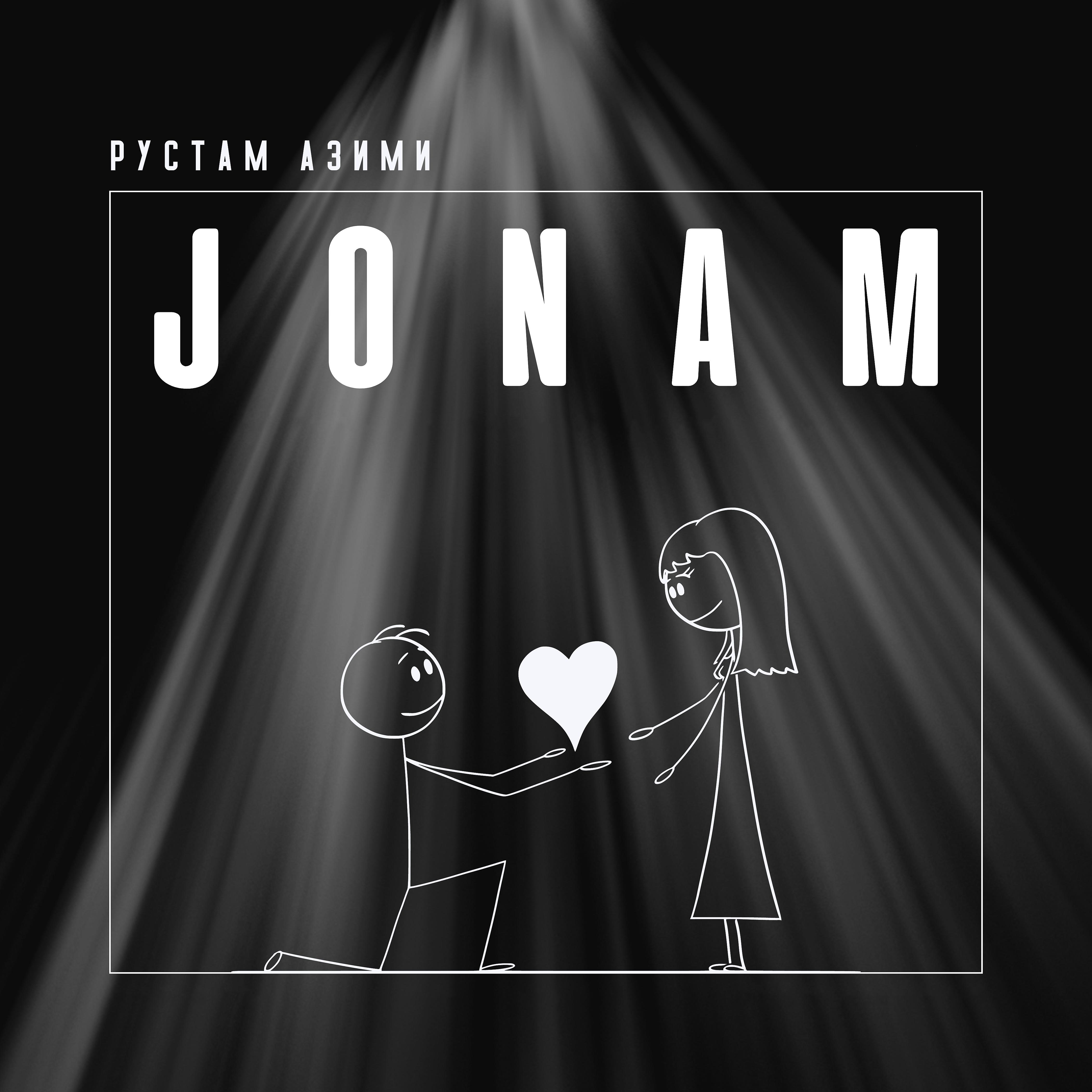 Постер альбома Jonam