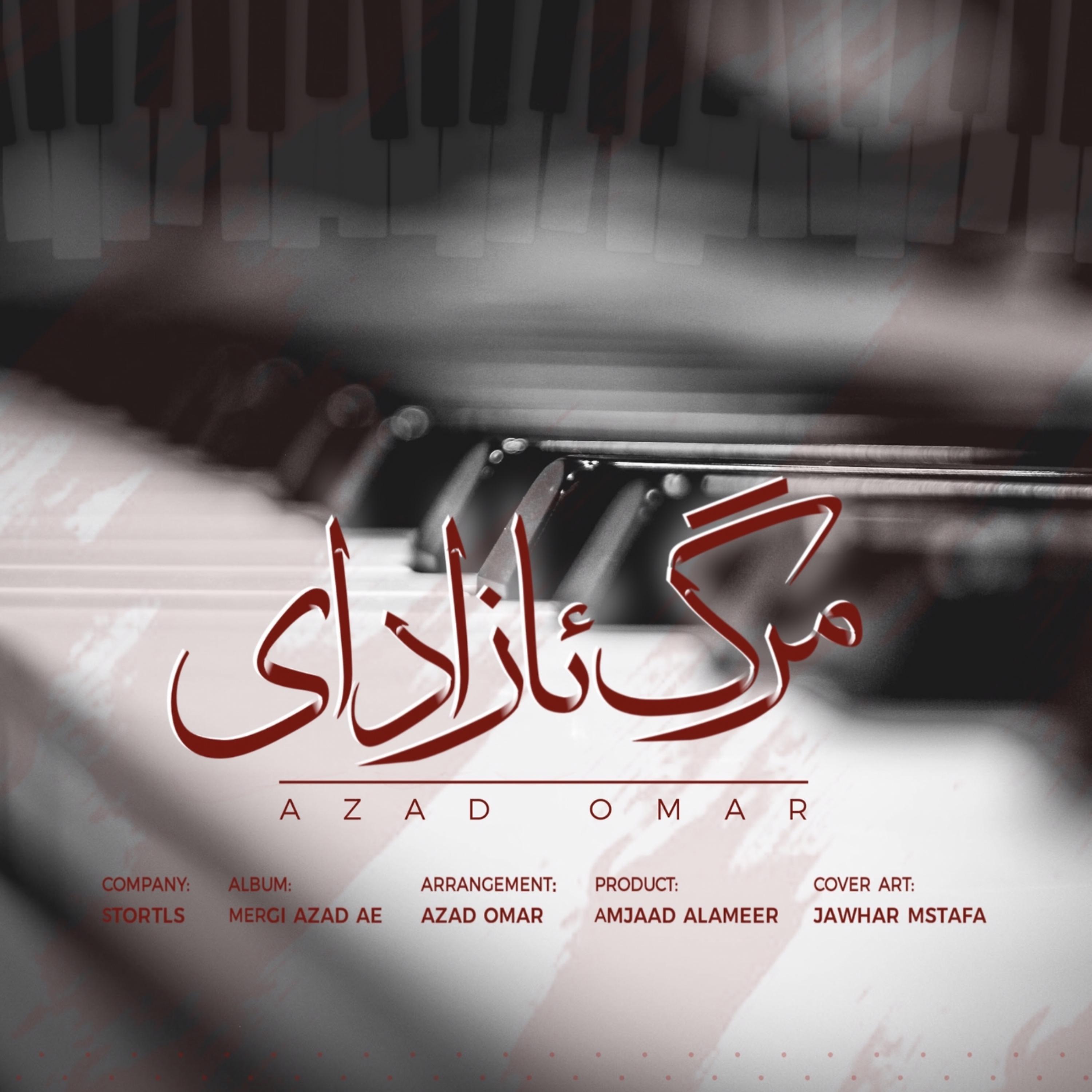 Постер альбома Riah Alfran