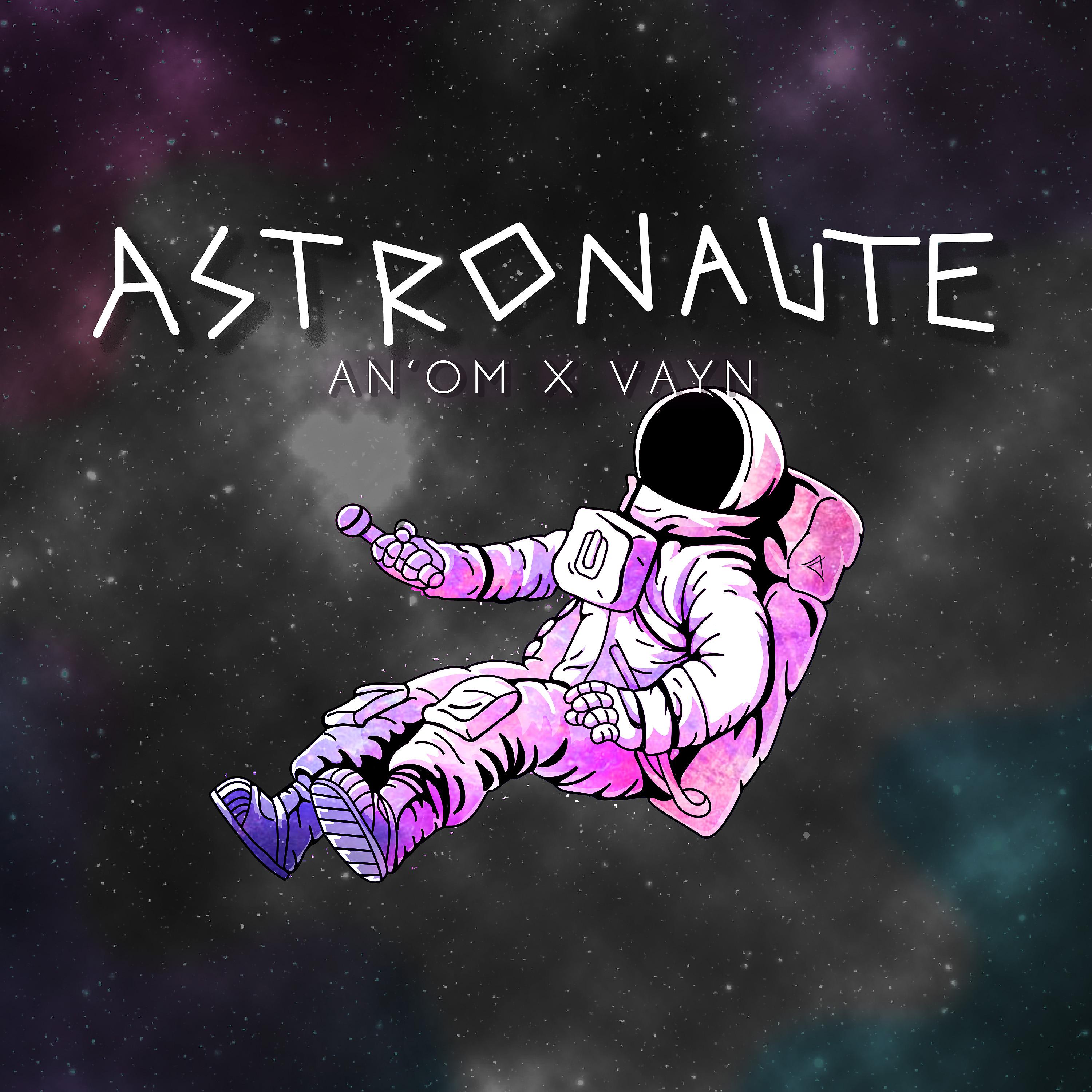 Постер альбома Astronaute