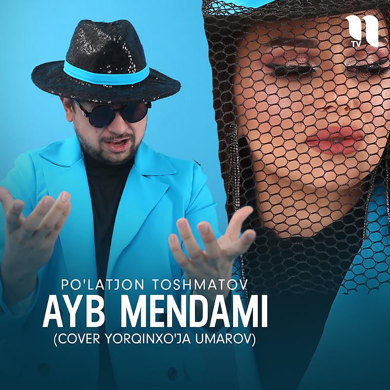 Постер альбома Ayb mendami (cover Yorqinxo'ja Umarov)