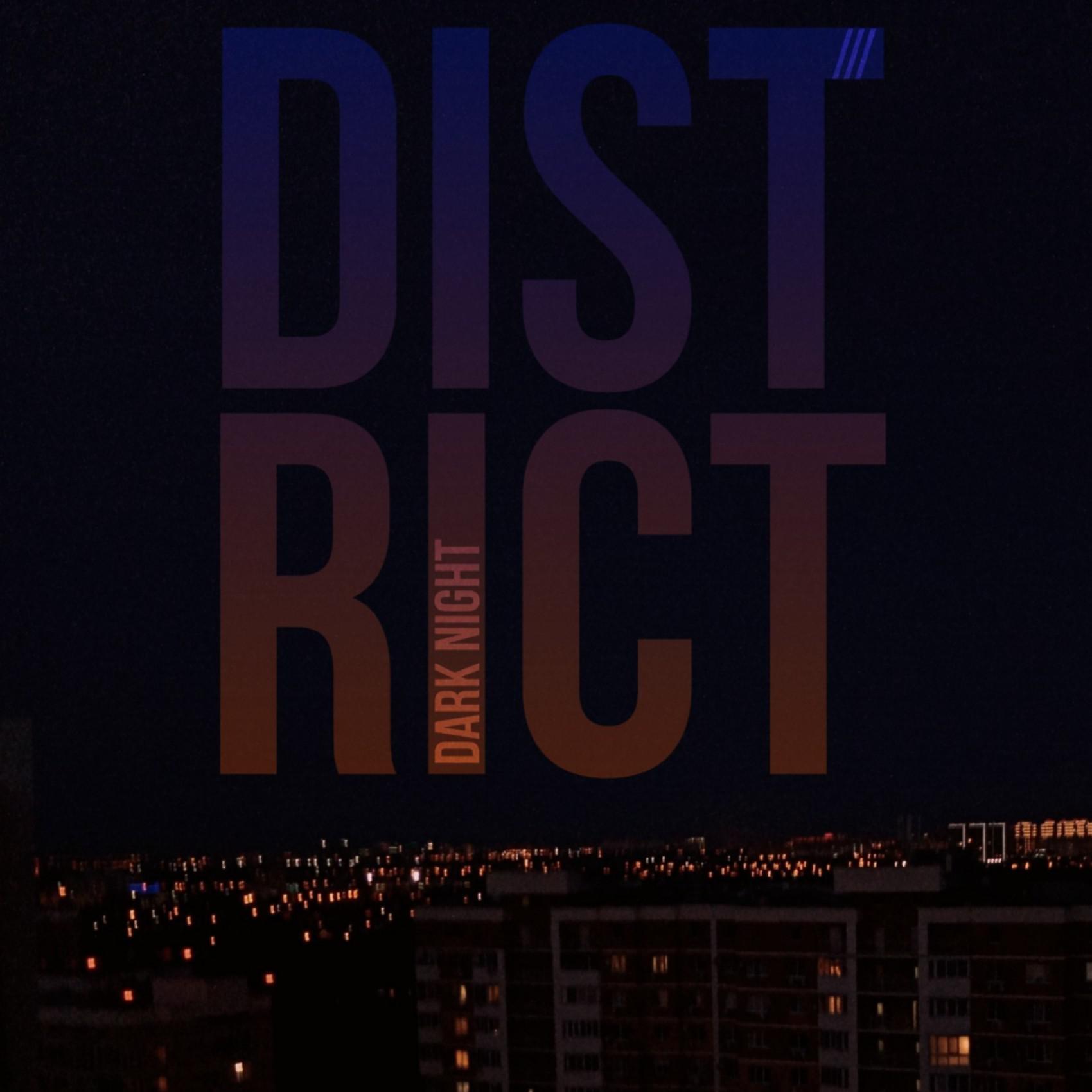 Постер альбома District