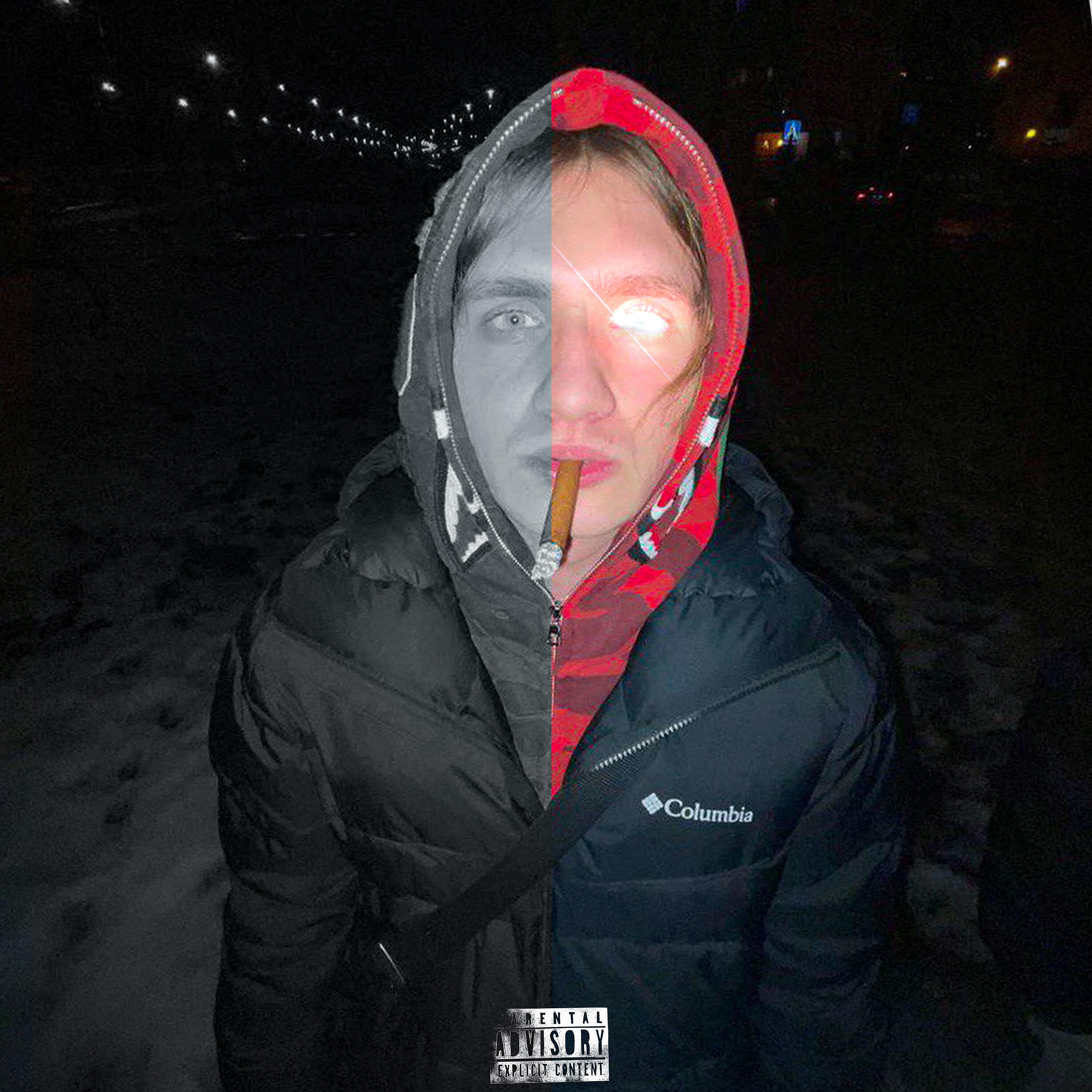 treepoviy - Я больше не буду о грязном