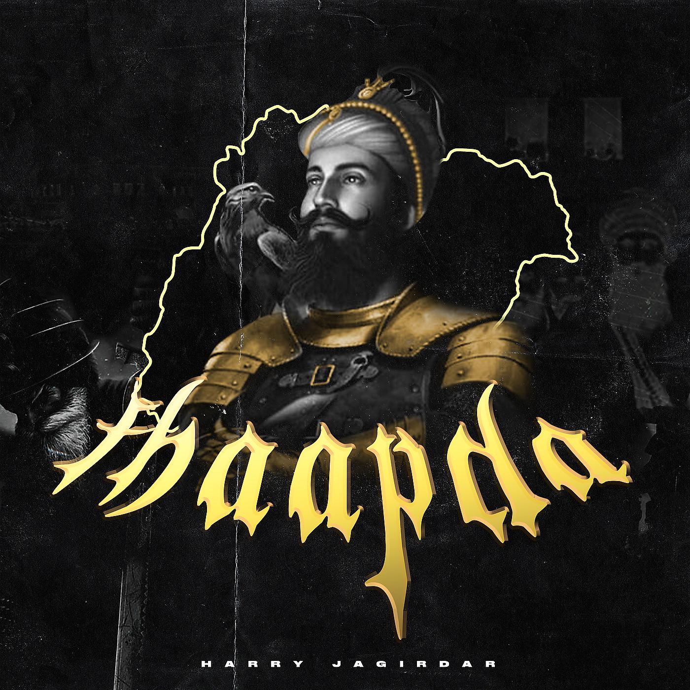 Постер альбома Thaapda