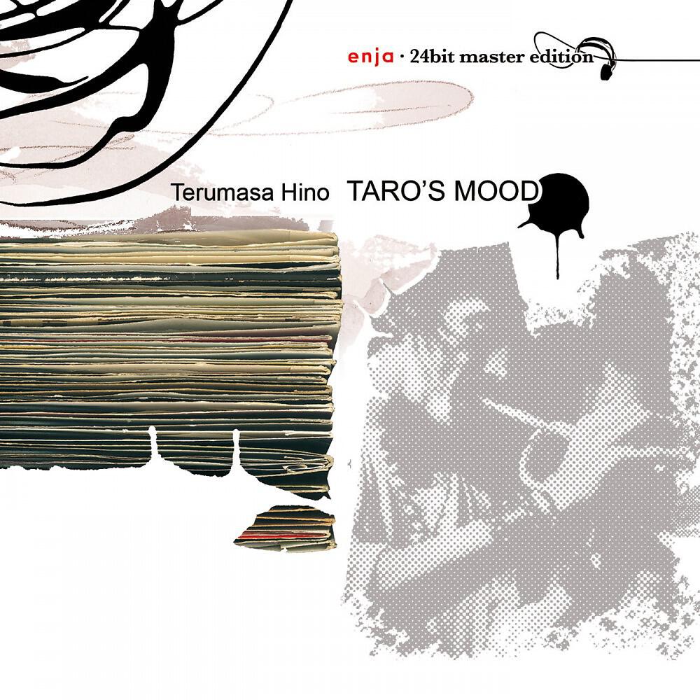 Terumasa Hino - Cycle Circle