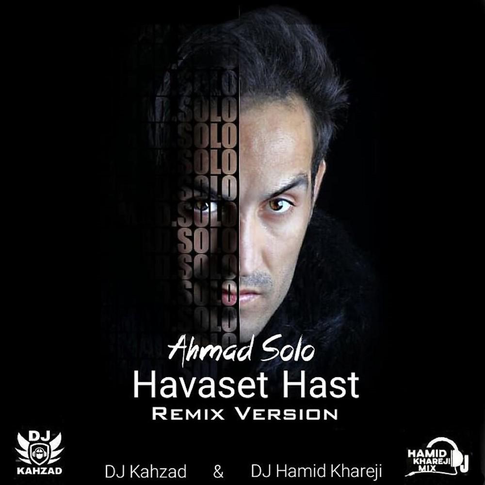 Постер альбома Havaset Hast (Remix)