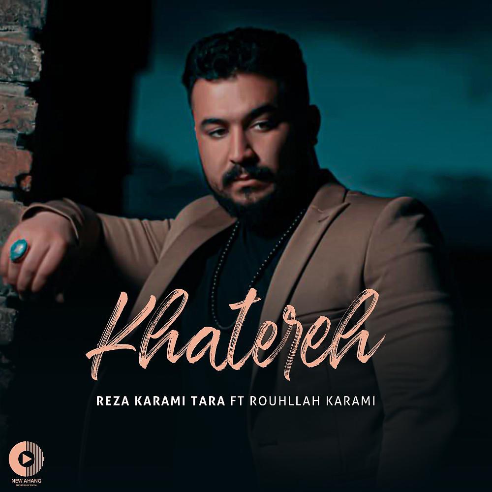 Постер альбома Khatereh