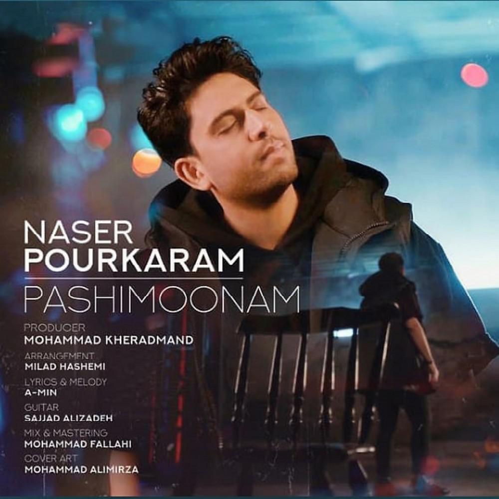 Постер альбома Pashimoonam