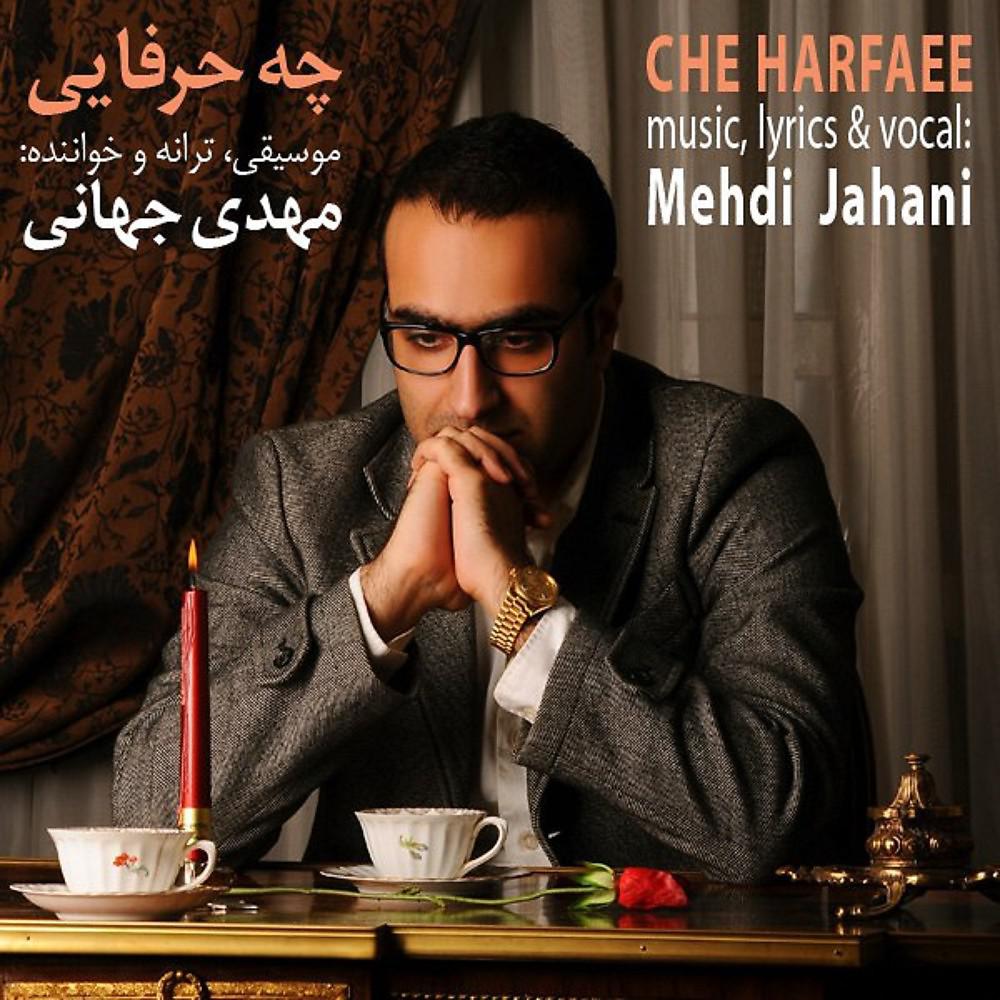 Постер альбома Che Harfaee