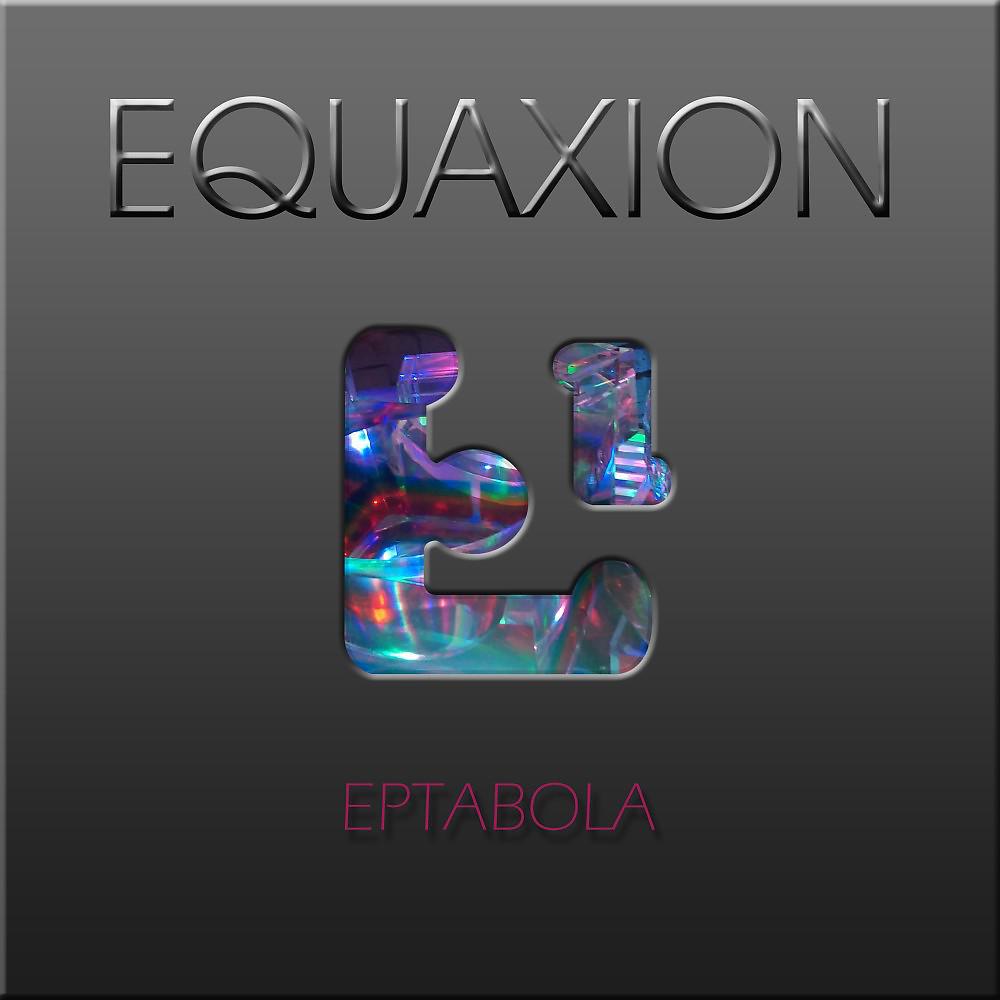 Постер альбома Eptabola