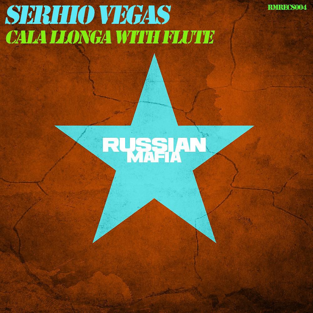 Serhio Vegas - Nzt (Original Mix)