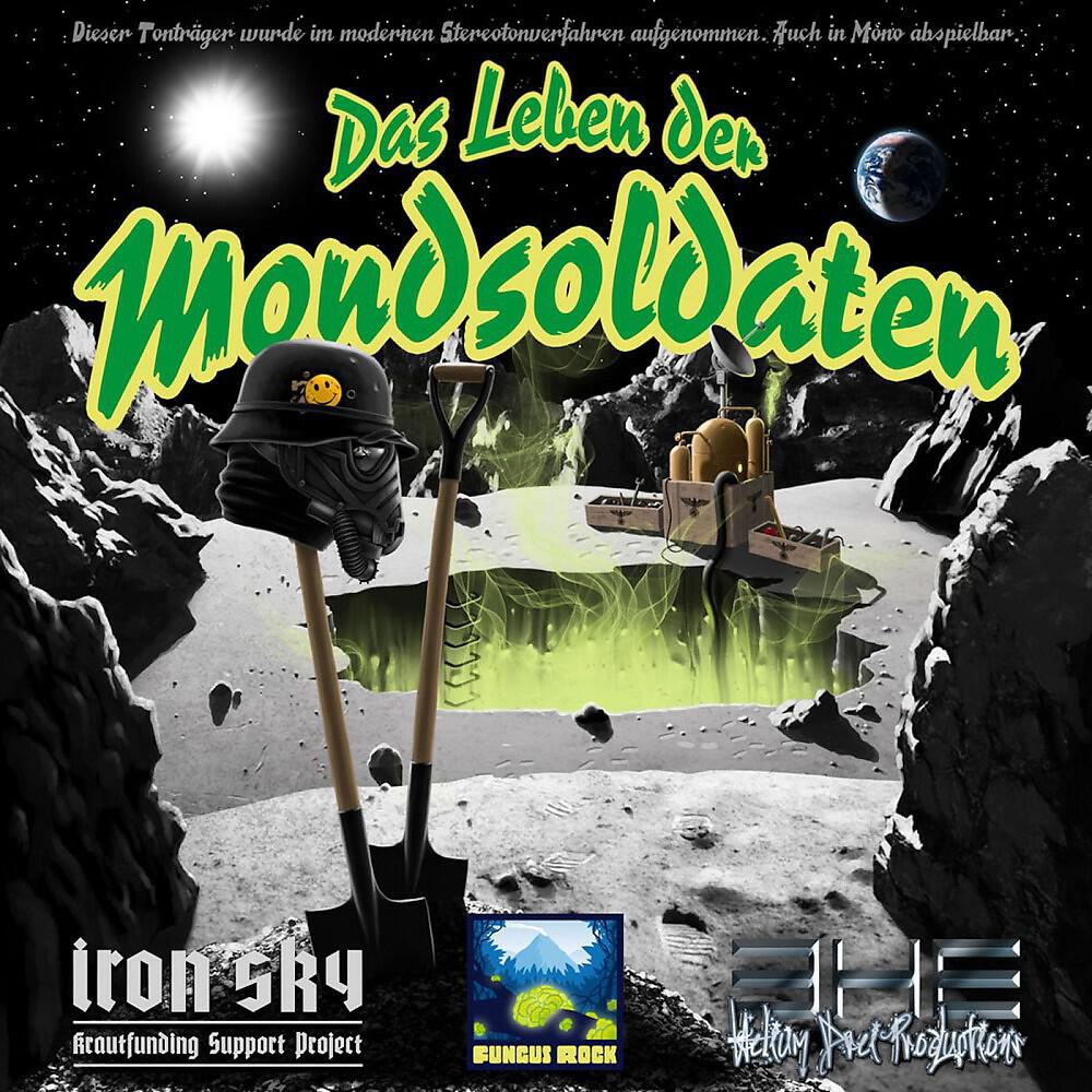 Liquidated Error - Maschinenraum