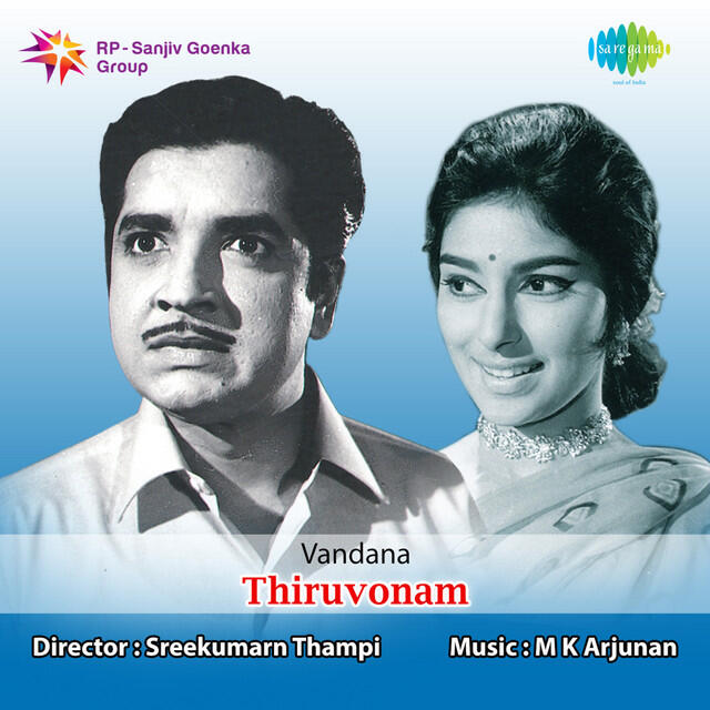 Vani Jairam - Thiruvona Pularikal