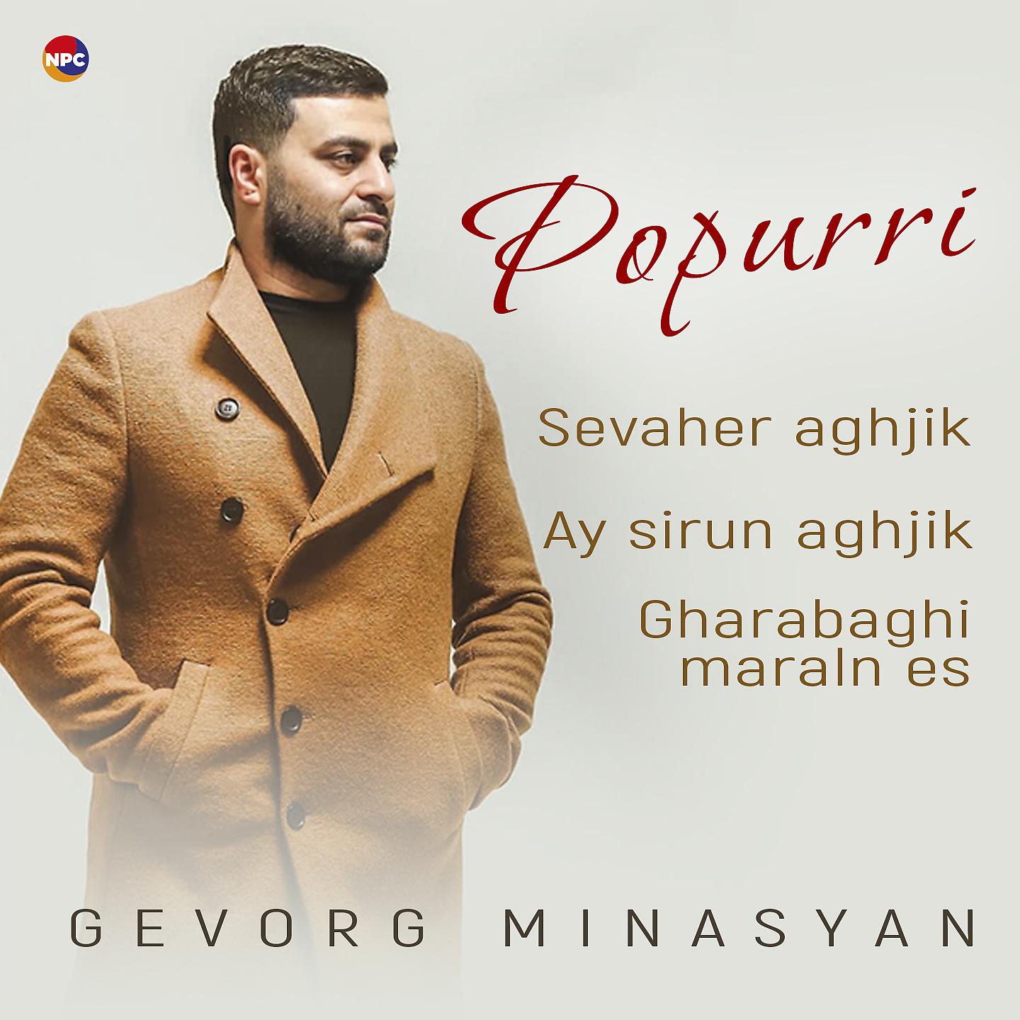 Постер альбома Popurri (Sevaher Aghjik, Ay Sirun Aghjik, Gharabaghi Maraln Es)