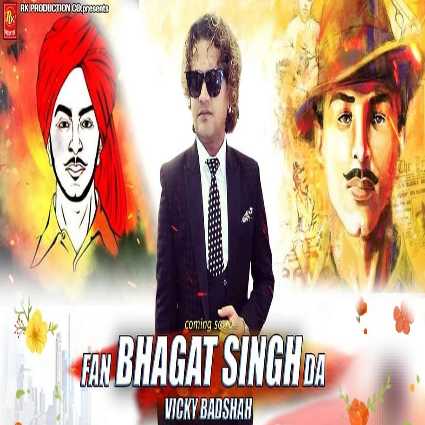 Постер альбома Fan Bhagat Singh Da