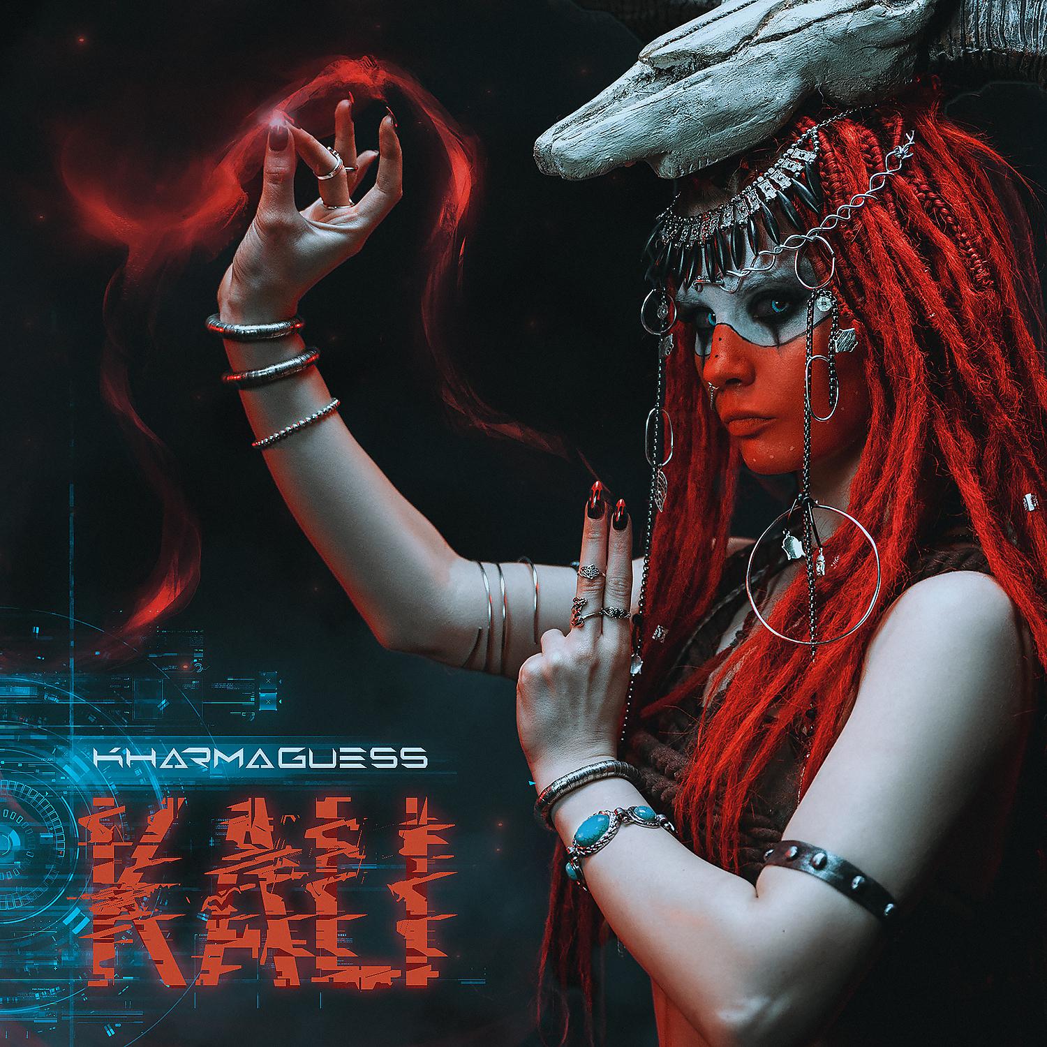 Постер альбома Kali