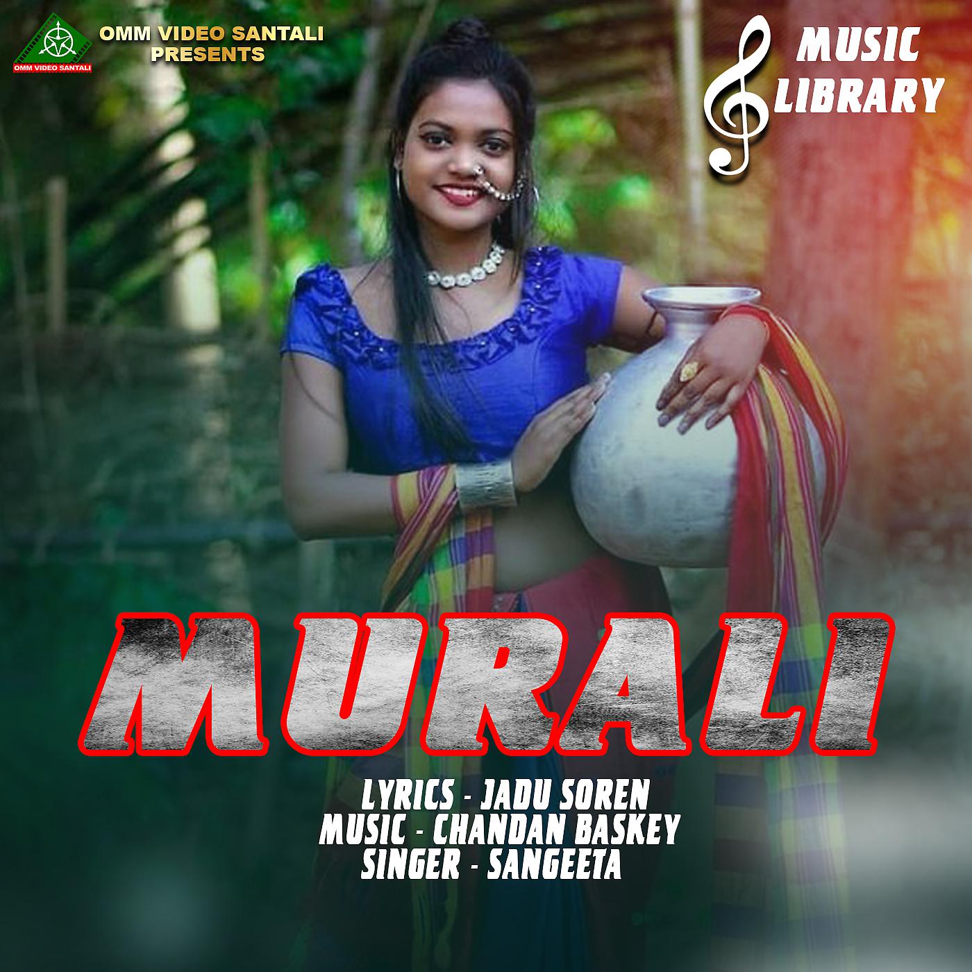 Постер альбома MURALI