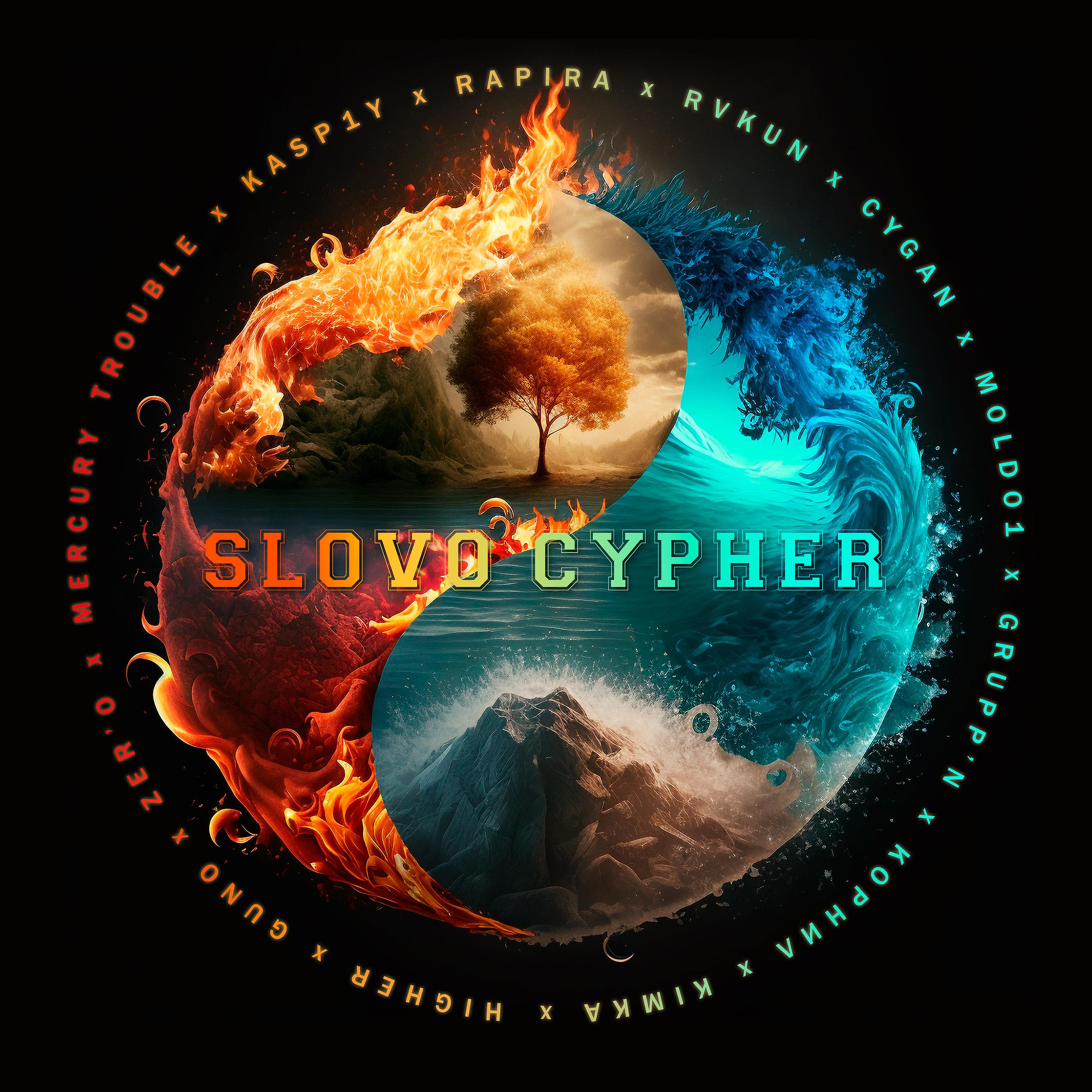 Постер альбома Slovo Cypher