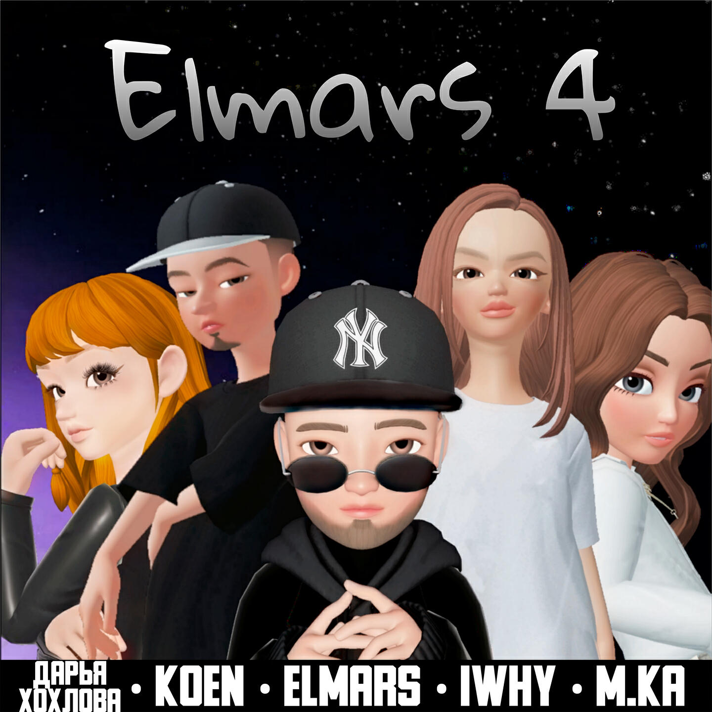 Elmars - Dont Stop