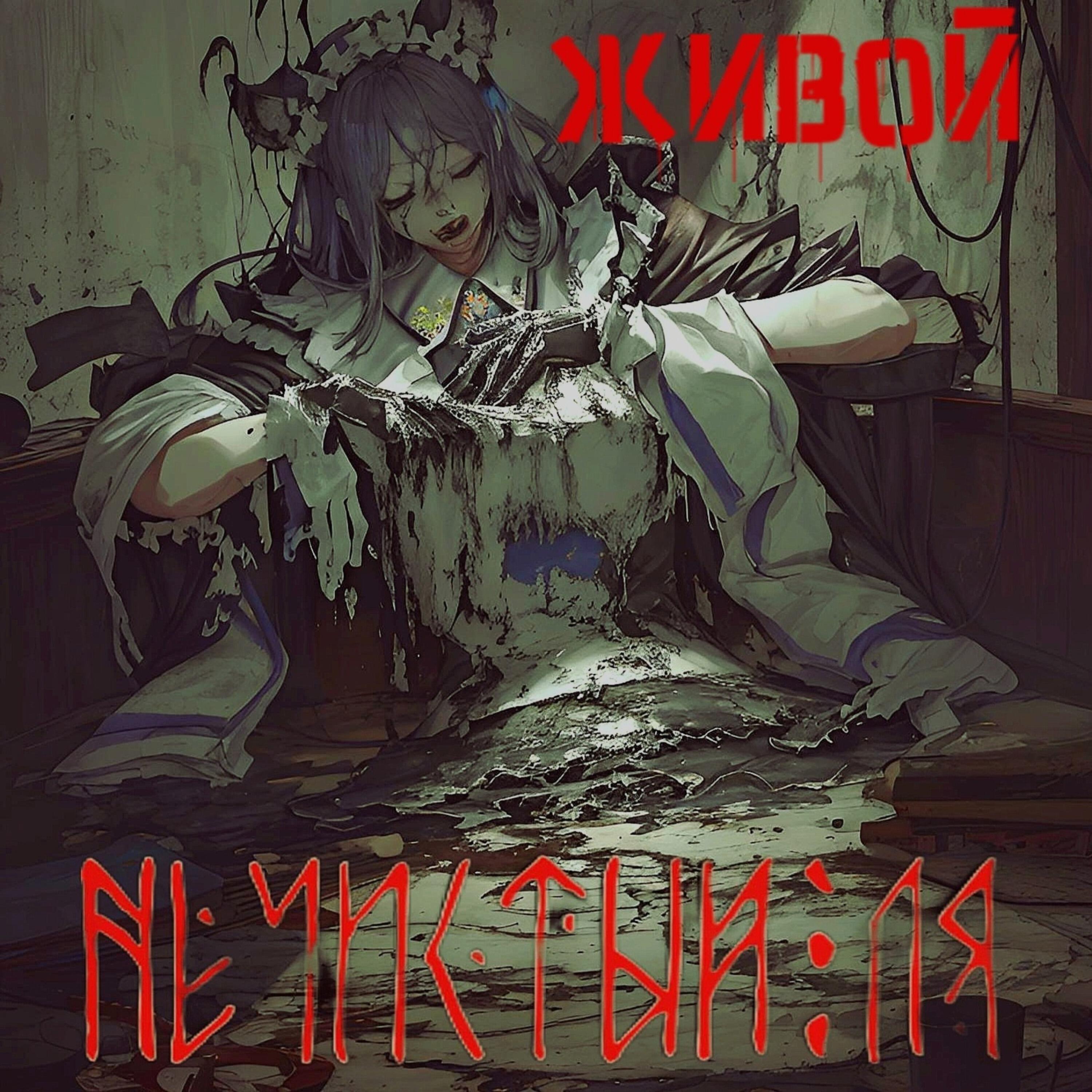 Красная звезда на черном фоне