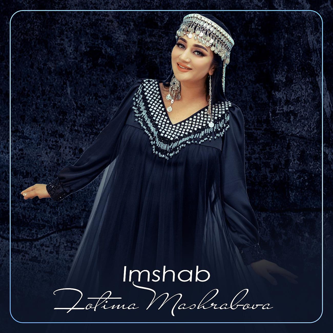 Постер альбома Imshab