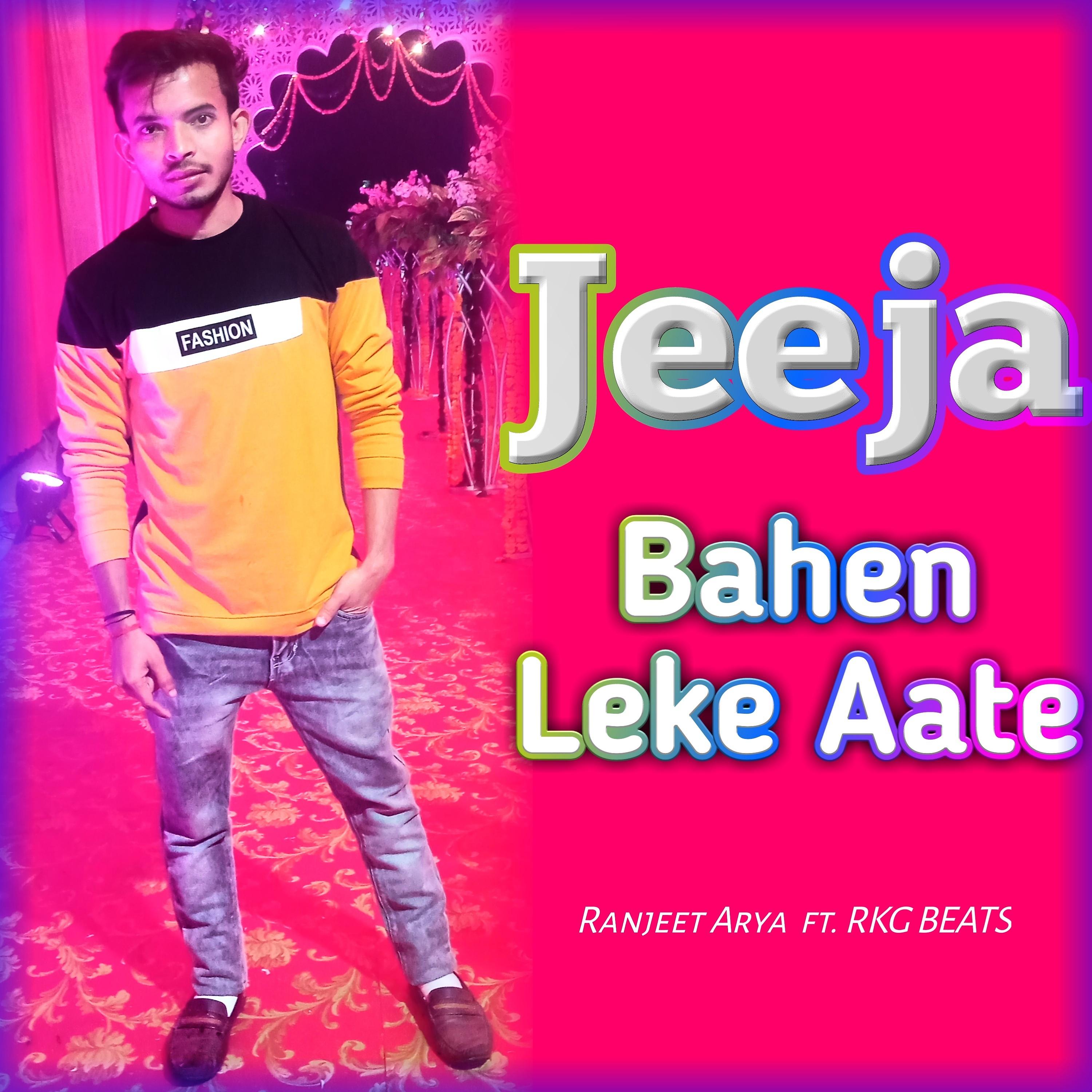 Постер альбома Jeeja Bahen Leke Aate