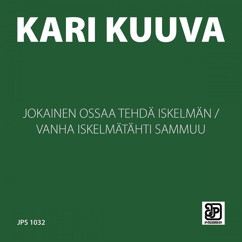 Kari Kuuva - Vanha iskelmätähti sammuu (Bonus)