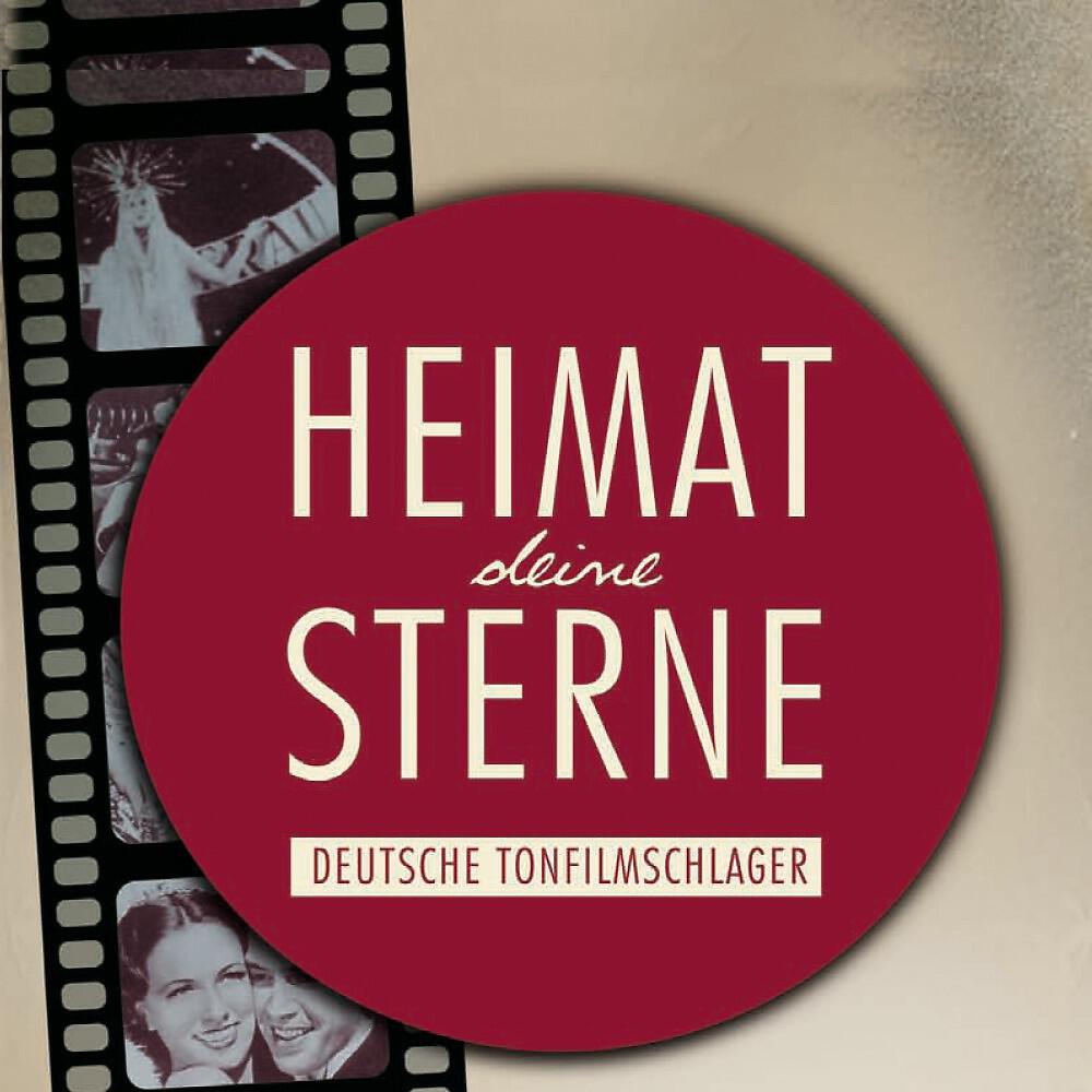 WILLI FORST - Komm, spiel mit mir Blindekuh (aus dem Film 