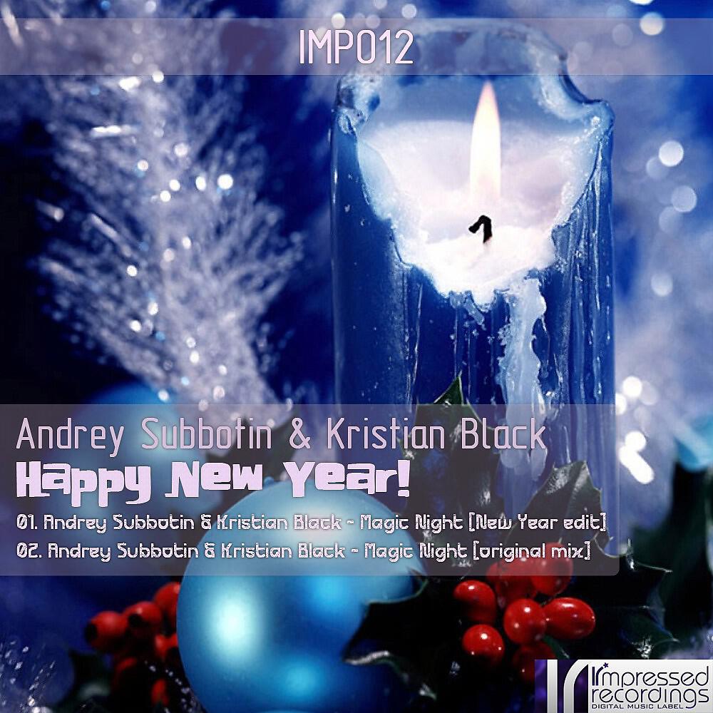 Andrey Subbotin & Kristian Black - Magic Night (New Year Edit)