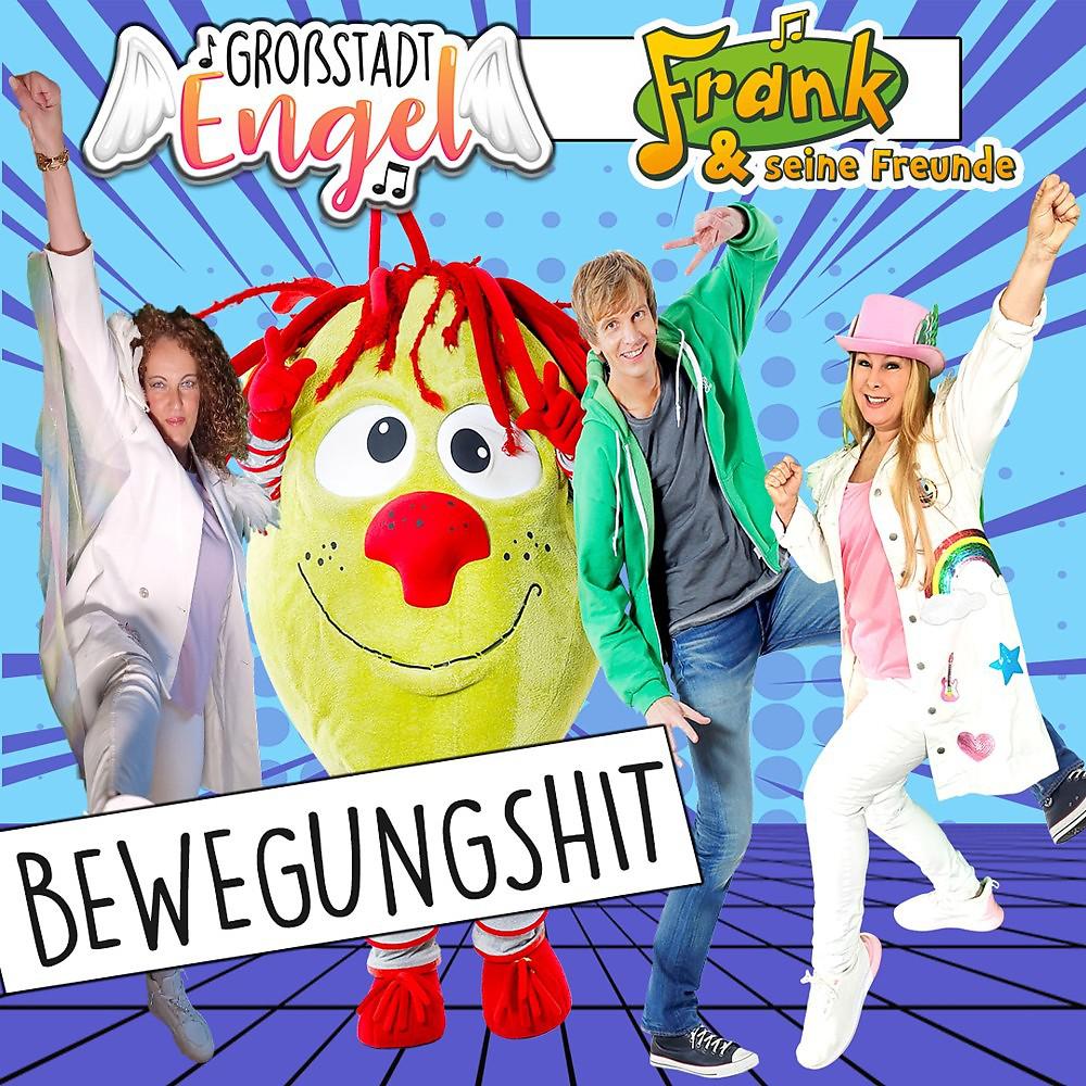 Постер альбома Bewegungshit