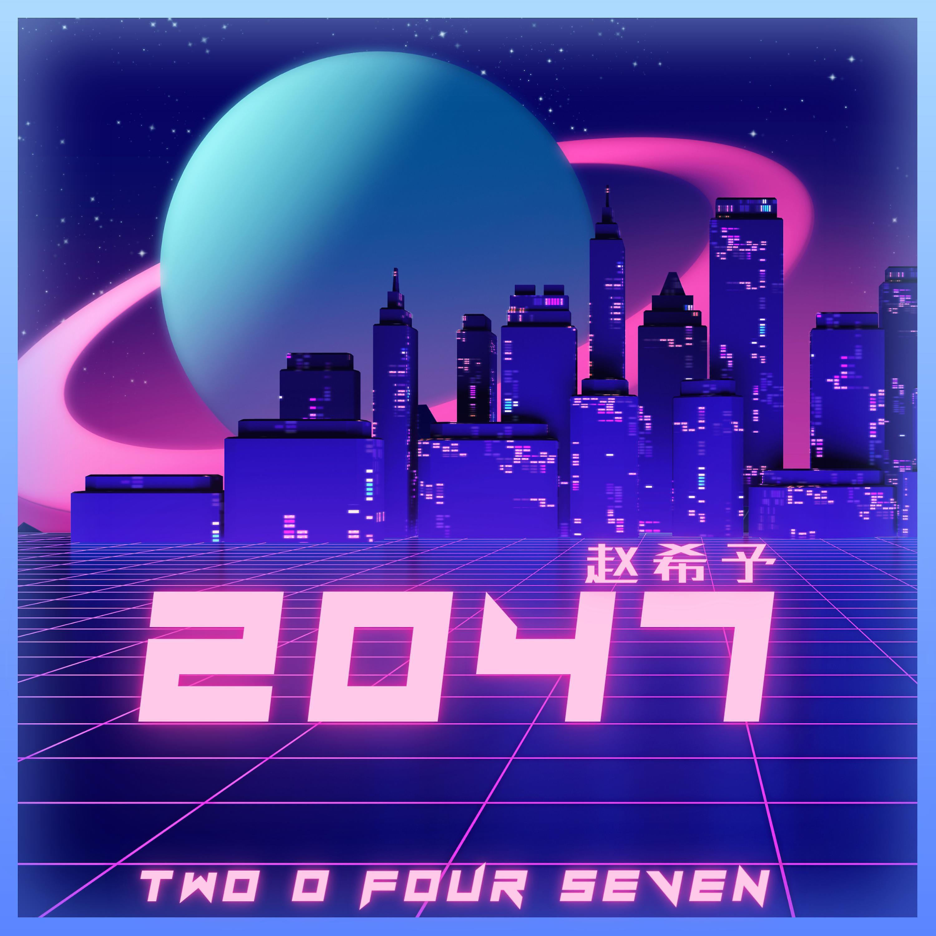 Постер альбома 2047
