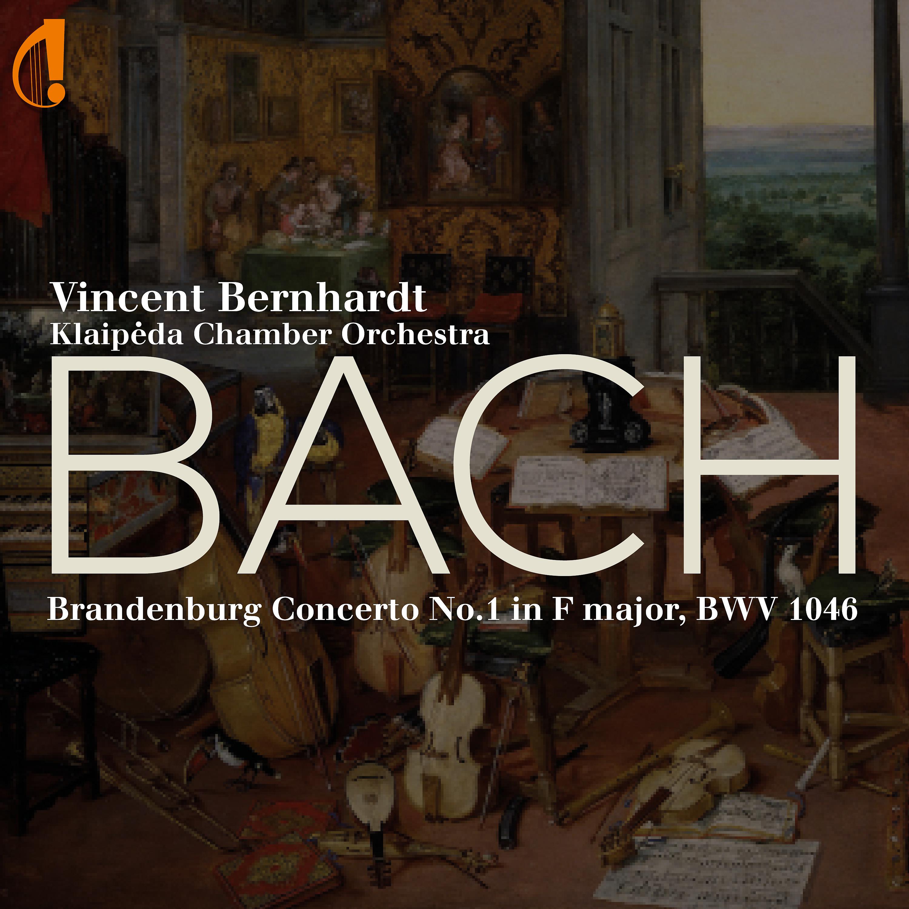 Постер альбома Brandeburg Concerto No. 1 in F Major BWV 1046