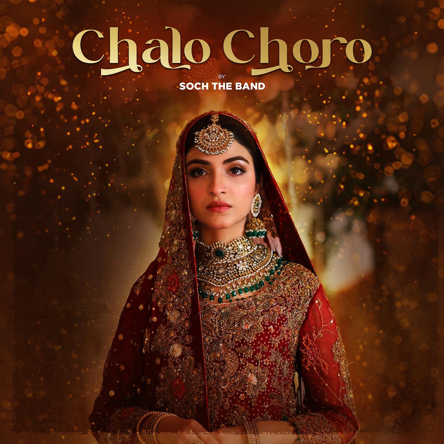 Постер альбома Chalo Choro