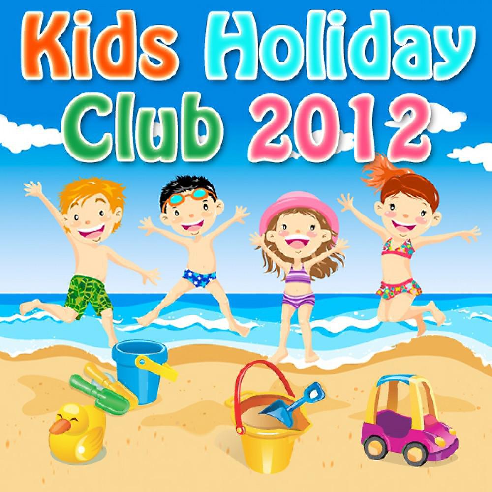 Постер альбома Kids Holiday Club 2012