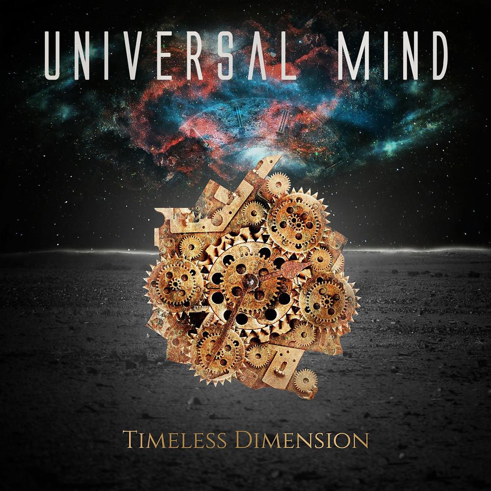 Постер альбома Timeless Dimension
