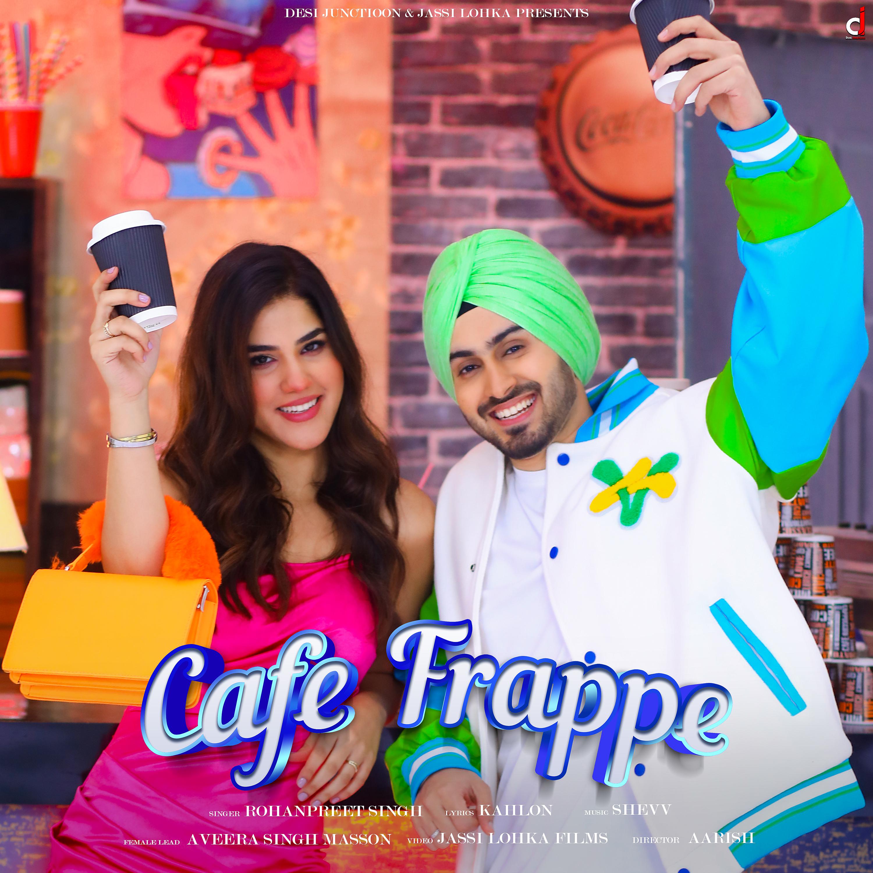 Постер альбома Cafe Frappe