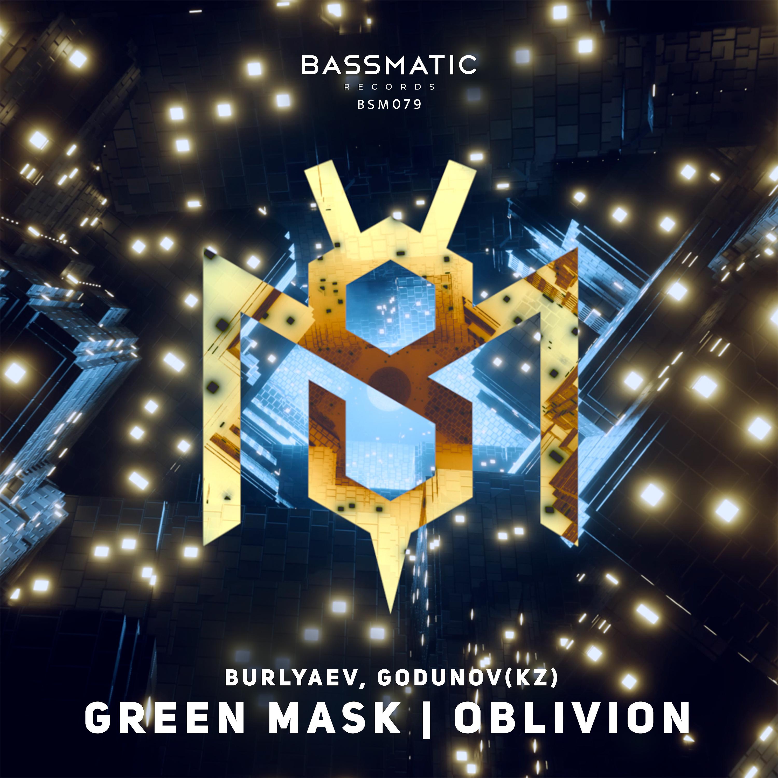 Постер альбома Green mask / Oblivion